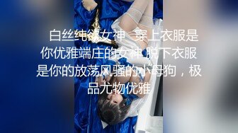 专约少女萝莉大神『唐伯虎』❤️压肏00后小母狗，自己掰开白丝网袜美腿露出白虎小嫩穴 羞耻看大肉棒插入自己小骚逼