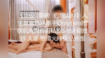  小清新萌妹 甜美可爱萝莉pinkloving坏哥哥，说好只蹭蹭不进来的