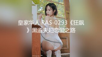  排骨男和兄弟网约美女泄欲后 又把美女闺蜜叫来一起双飞