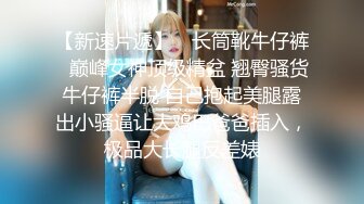 ❤️另类、怪异、顶级设计摄影大师【卒子】不一样的情色女体艺术 SM调教教学讲述感受，塞跳蛋逛超市下面麻的走不了路