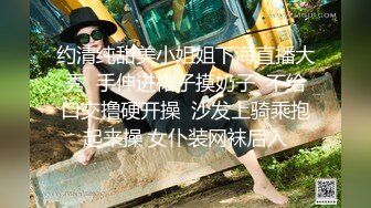 气质美女极品粉穴小姐姐诱惑秀  全身粉嫩掏出奶子揉捏  掰穴特写炮友揉搓阴蒂