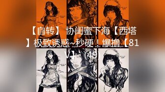 完美身材究极蜜臀女神▌Yuri ▌九球天后一杆进洞 女神都是土豪的性玩物 香艳台球爆射白虎蜜鲍