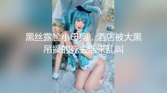 ★☆《顶级网红☀️重磅精品》★☆露脸才是王道！万狼求档OnlyFans知性极品反差御姐chipy私拍~口交肛交性爱内射紫薇各种打炮 (3)