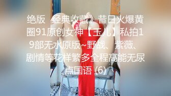 极品白虎B女神 知一妹妹 大尺度视图双洞齐开绝绝子反差婊[159P+8V/669M]