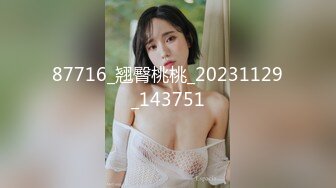 Molly Jane合集 (99)