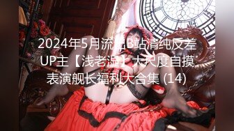 蜜桃传媒PMC053房产女实习生淫求成交被爆操-林思妤