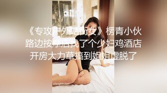 STP23359 刚下海网红级别颜值女神  情趣耳朵装扮  撩下内衣柔软大奶子  极品一线天美穴  特写翘臀快来操我小宝