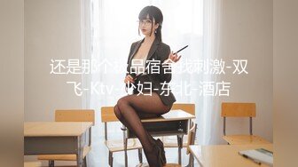 TM-0154小姨是我新片的女主角-虞姬