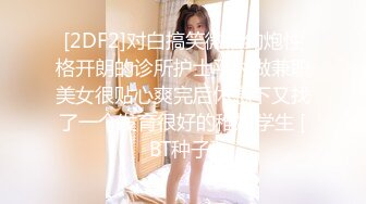 写字楼女厕白T恤黑紧身裤长发美妞 鲜肥的无毛馒头穴馋得流口水