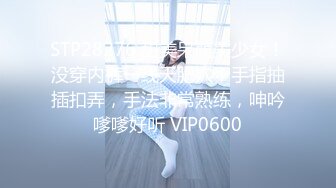 STP34541 黑丝大奶美眉 啊爽好深塞满了 快点哥哥 身材苗条鲍鱼粉嫩 吃鸡足交在家被大鸡吧小哥多姿势无套输出 爽叫不停 内射