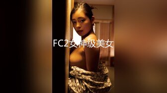 小酒窝长腿女神高挑完美身材，甜美颜神劲舞很卖力