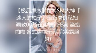 【紧急企划❤️劲爆流出】小恩✿ 最美少女稀缺万元私拍定制 高校优等生 绝对领域白虎蜜穴诱人摄茎 超顶4K冲啊兄弟们