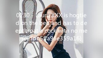 onlyfans欧美萝莉亚裔母狗little-em 大尺度私拍视图合集 犹如充气玩偶虐操抠穴三洞齐开