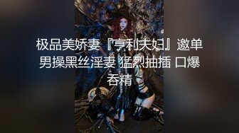 STP25929 【极品女神??性爱流出】白虎美穴网红『娜娜』爆款新作-翘二郎腿沙发震骑乘做爱操白虎穴 国语中文