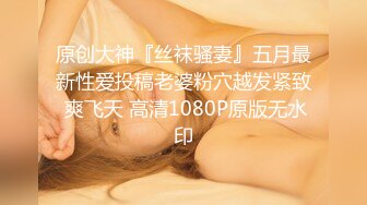 【猎艳计划】推特网红尤物「HKsweetbaby」被下春药后的美女总裁的性感肉体爆欲精油酥乳蜜穴肉棒狂草内射中出