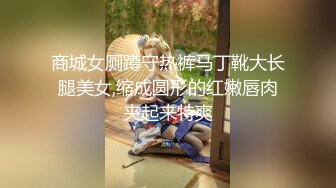 江浙沪男神后入骚逼反差婊jk眼镜小妹