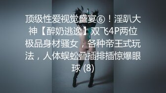 丸子头极品一线天白虎妹妹，手指自慰，和闺蜜一块洗澡