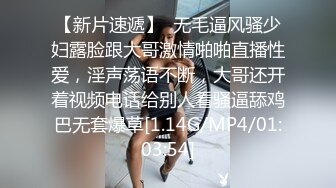 -老哥找了个身材丰满小妹直播啪啪 摸奶口交侧入大力猛操