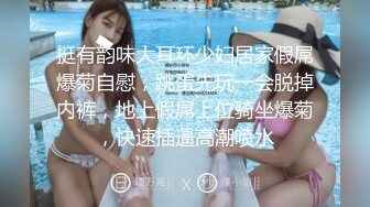 《极品CP魔手外购》潜入女厕赤裸裸拍脸拍逼各种美女小姐姐方便~有惊喜小妹子看黄片疯狂紫薇这手法没少自己玩 (5)