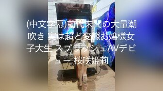 ❤️宅男必备，呻吟声销魂推特巨乳00后圈养母狗【可可咪】性爱私拍，大奶肥臀道具紫薇3P前后进攻年纪轻轻如此反差