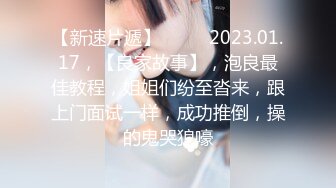 外围女神猎啪『大熊探花』❤️约啪高颜值文学系萝莉美女，又白又直的青春萝莉美腿 操起来非常爽