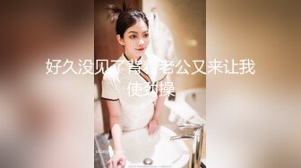 【新片速遞】 熟女阿姨 在家被无套爆菊花 内射一屁眼 年纪不小 动作不少 白虎鲍鱼还挺嫩 