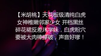 露脸射嘴“干的我腿发抖，明天孩子问我怎么办”