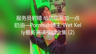 【新速片遞】✅反差小骚货✅00后小仙女〖FortuneCuttie〗清纯靓丽小骚货“喜欢骚逼被鸡巴填满”高潮后被射了一身 主打一个反差