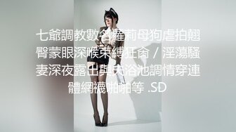 MDX-0043_澳門新葡京性感美女荷官被調教_情慾燒身求哥哥的肉棒插入官网-秦可欣