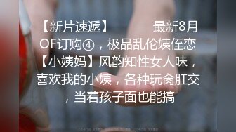 【AI换脸视频】刘涛 激情性爱 口技一流[无声]