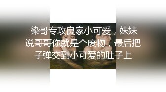 ❤️小母狗调教❤️可爱小萝莉被主人戴上项圈狗链户外调教小嫩逼，你以为的清纯双马尾同桌