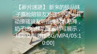 11/4最新 温泉被男友羞涩玩弄女上位全自动榨汁高潮内射眩晕上头VIP1196