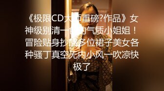 麻豆传媒 MDX0267 痴女人妻性欲无极限 李蓉蓉