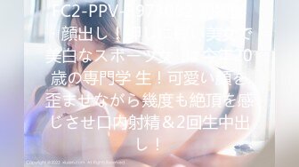 [328HMDNC-513] 【こぼれる肉弾Kカップ】欲求不満爆乳奥さま32歳。ギャル時代のセフレと密会オイルヌルテカぱいぱい デカ揺れ中出し激ヤバ孕ませ浮気セックス【淫肉に溺れる】