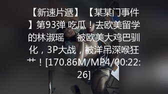 麻豆传媒正统新作MD193-同学的发情妈妈 没淑女姿态让人抓狂 家庭伦理 苏语堂