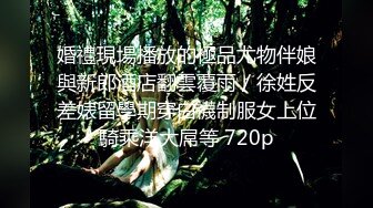 STP29224 ?绝顶女神? 女王范大长腿黑丝骚货御姐▌美杜莎 ▌户外公园露出自慰干炮 吊带黑丝开房被肏到失禁 极度上头 VIP0600