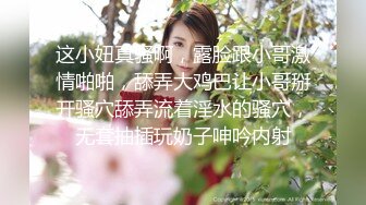 白嫩甜美学姐女神【爱玩熊熊】中式旗袍白丝是你们菜吗，性感旗袍白丝美腿 性感蜂腰蜜桃臀暴力后入