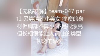 高颜值甜美细腿妹子换上包臀裙网袜啪啪调情互摸口交骑坐