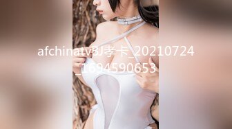 MDX-0037_精东新闻播报台.大年三十激情上映.玩弄巨乳女主播