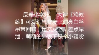 【淫荡母狗完美露脸】肥臀小骚货『兔兔』VIP群+秀禾群露脸口交3P最强私拍流出③被单男前后夹鸡 (4)