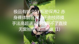  气质小少妇露脸一个人在家卖骚，跟狼友互动听指挥，慢慢脱光展示茂密的大黑逼