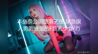 【新片速遞】  【抖音】15万粉丝网红❤施又呀-吊钟巨乳+馒头穴，私拍+超长一对一福利9V！