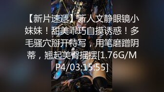 长沙离异小少妇无套后入