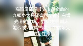 小姨子和男友吵架后来我家休息,趁老婆睡着在床上偷偷干了她！