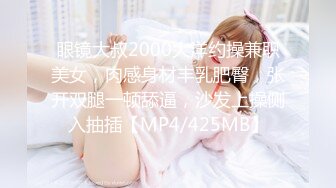 STP24614 【国产AV荣耀??推荐】麻豆传媒女神乱爱系列MSD-089《鬼畜前任的威胁》麻豆女神许依然