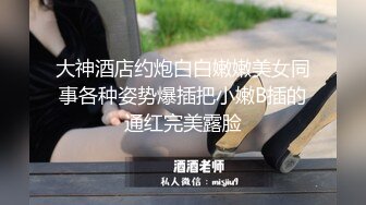 -女神终于突破自我【你最好别想我】首次完美裸露三点 道具自慰 (4)