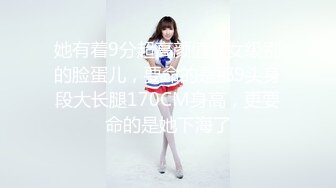 99年水嫩大学美女，性感女神粉嫩，小逼很紧！大学生极品女神