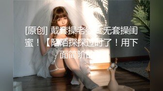 ✨你眼里的女神其实个骚婊子✨猜猜这是更衣室还是厕所 穿上情趣小内衣给爸爸操 反差白富美留学生被大洋屌爆操 小屁屁被爸爸打红了呜呜