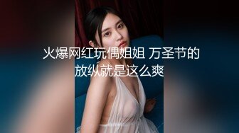 酒店偷拍8-26 高颜值学生妹御姐，小仙女一枚！和帅气男友玩捆绑SM，竟干了4次