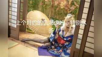 十一月最新流出 魔手 外购精品厕拍《肤白貌美大长腿》3 尿很急的黄裙女神